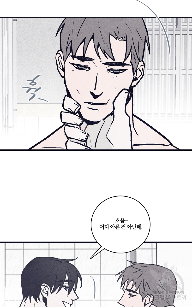 폭풍의 언덕 7화 17