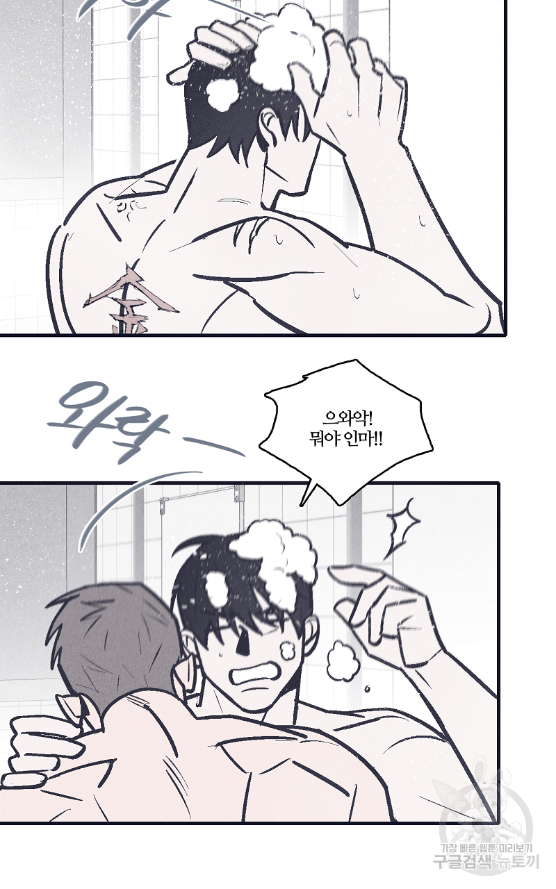 폭풍의 언덕 7화 21