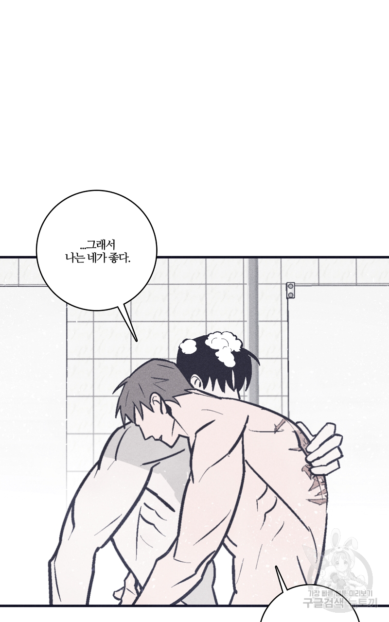 폭풍의 언덕 7화 22