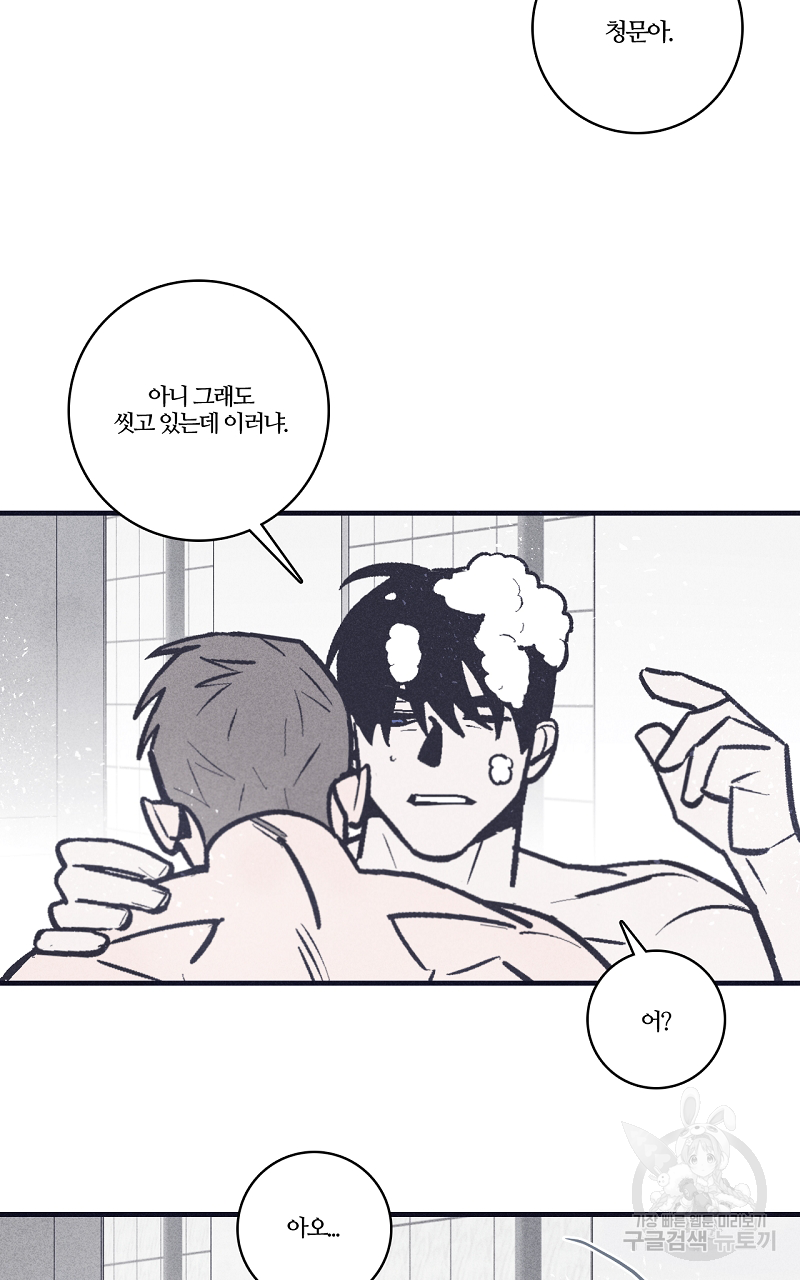 폭풍의 언덕 7화 23