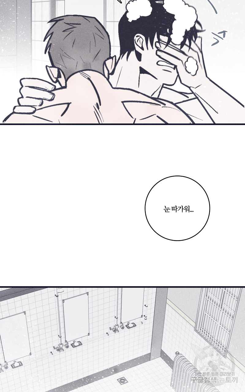 폭풍의 언덕 7화 25