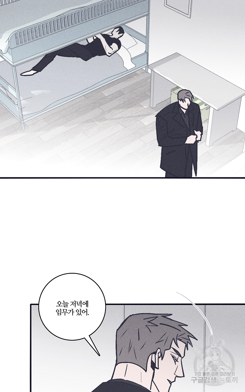 폭풍의 언덕 7화 28