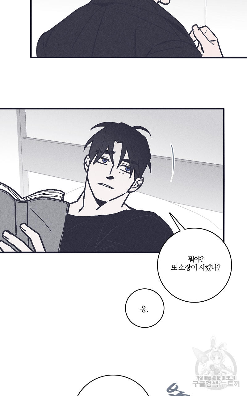 폭풍의 언덕 7화 29