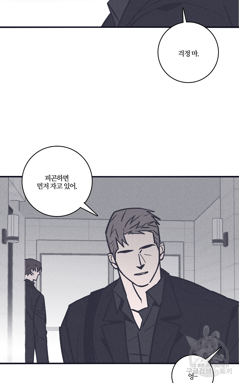 폭풍의 언덕 7화 33