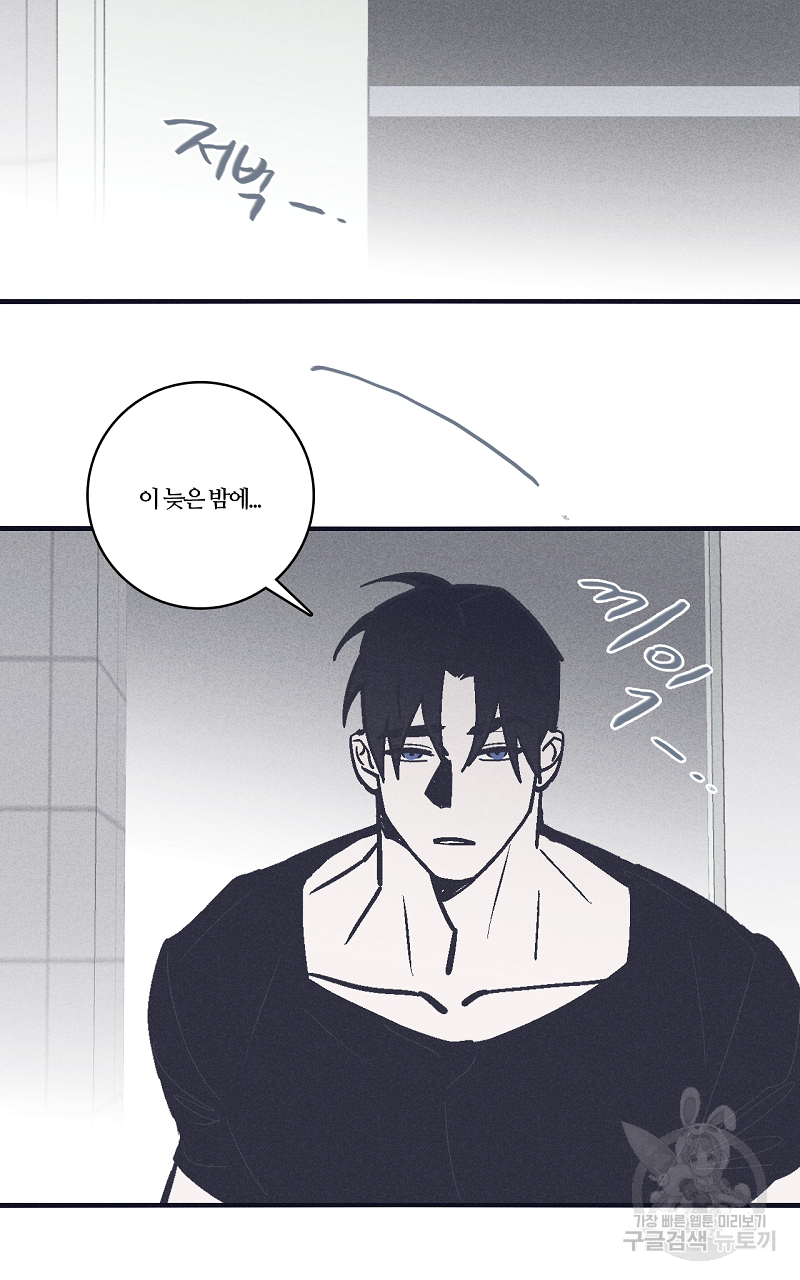 폭풍의 언덕 7화 37