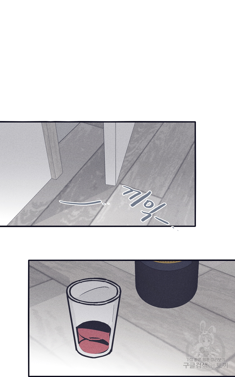 폭풍의 언덕 7화 47