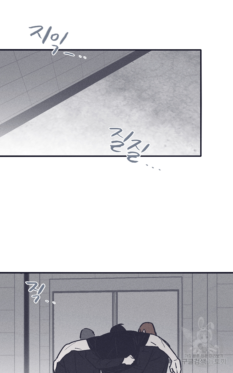 폭풍의 언덕 7화 50