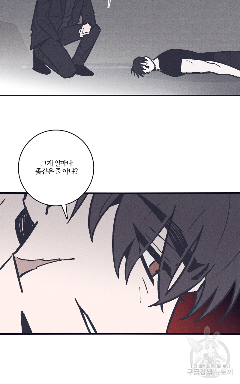 폭풍의 언덕 7화 57