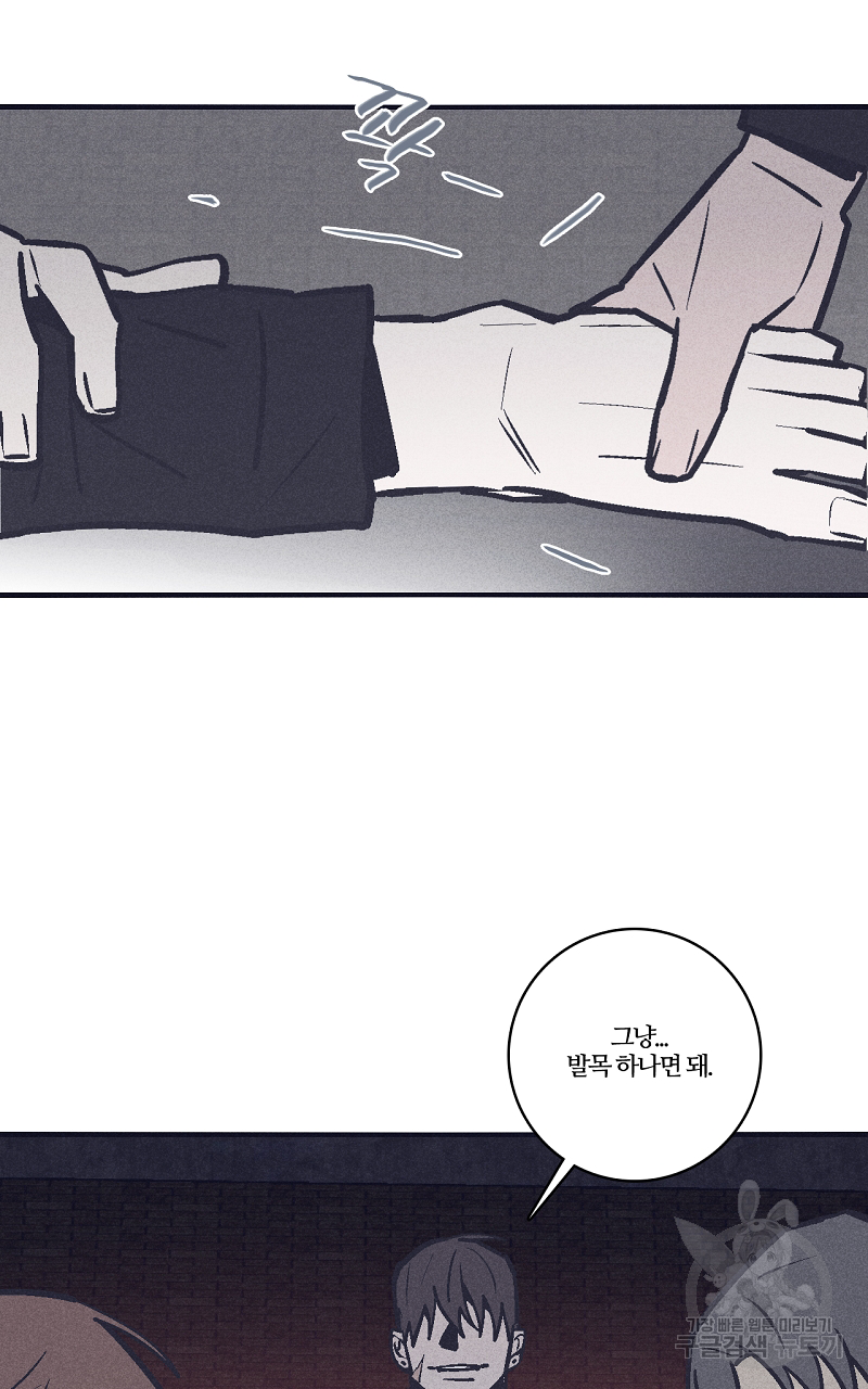 폭풍의 언덕 7화 60