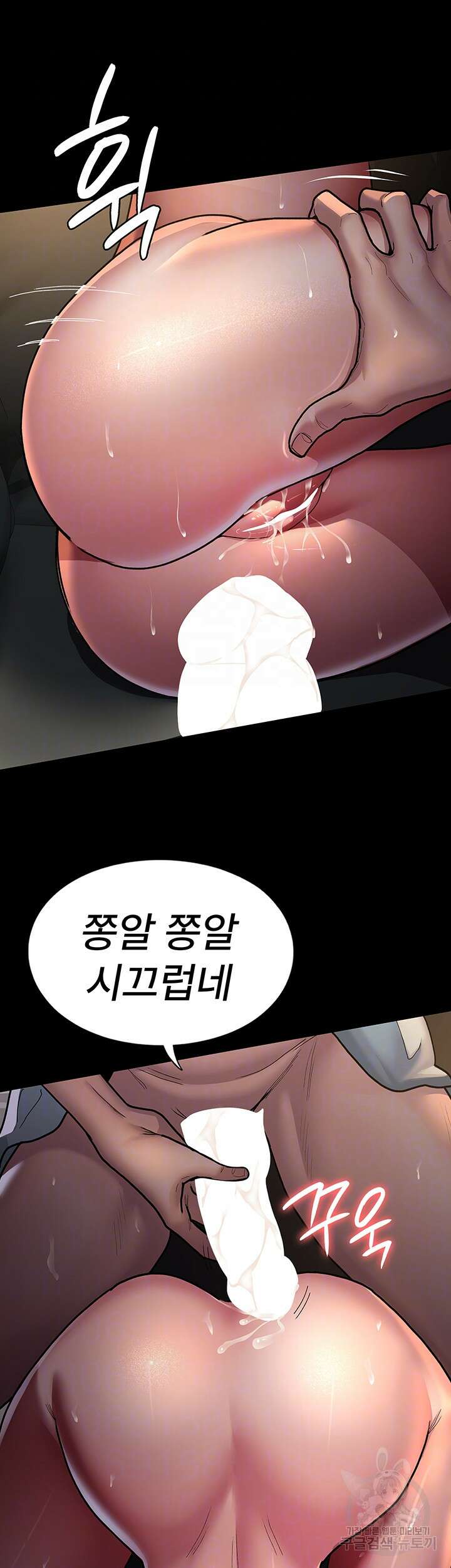 야간병원 10화 8