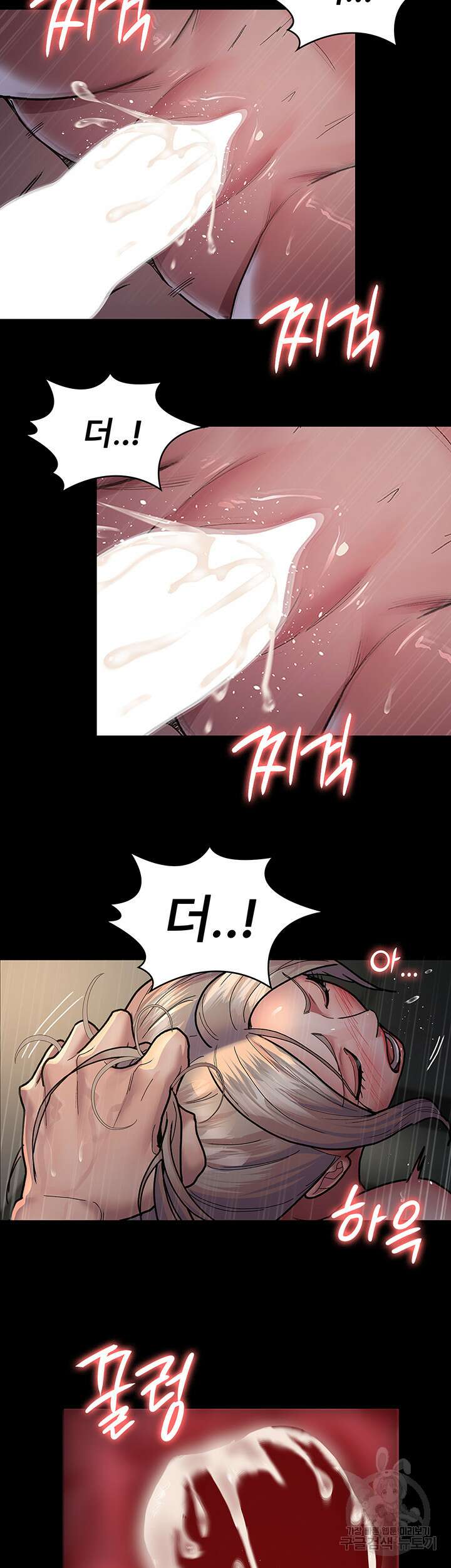 야간병원 10화 30