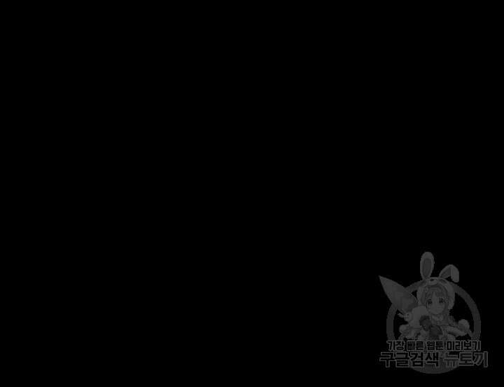 야간병원 10화 41