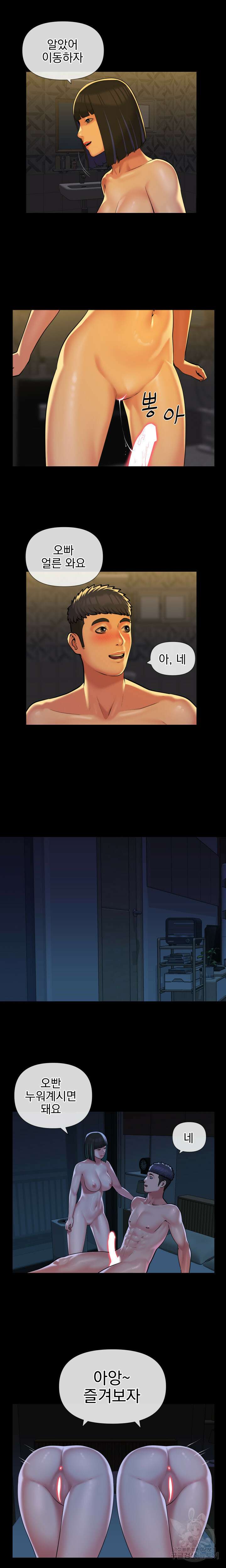 부녀회장 69회 2