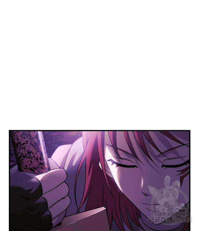 게임 속 바바리안으로 살아남기 21화 39