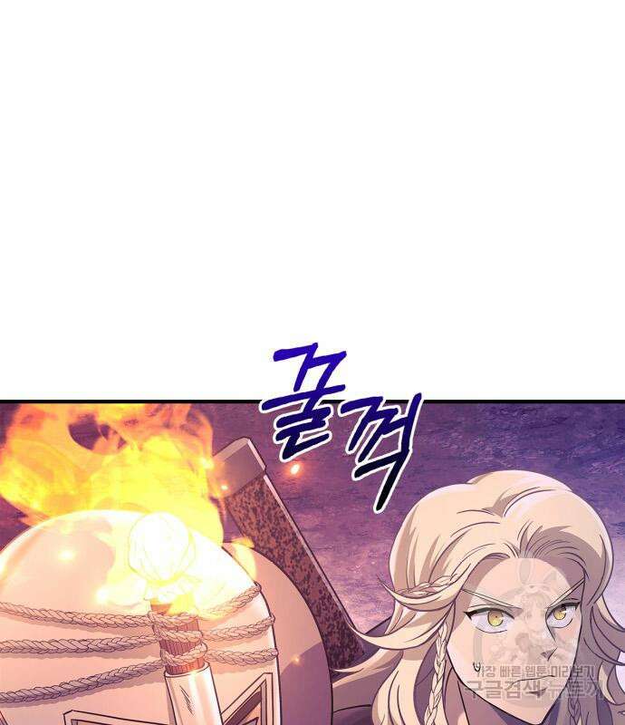 게임 속 바바리안으로 살아남기 21화 45