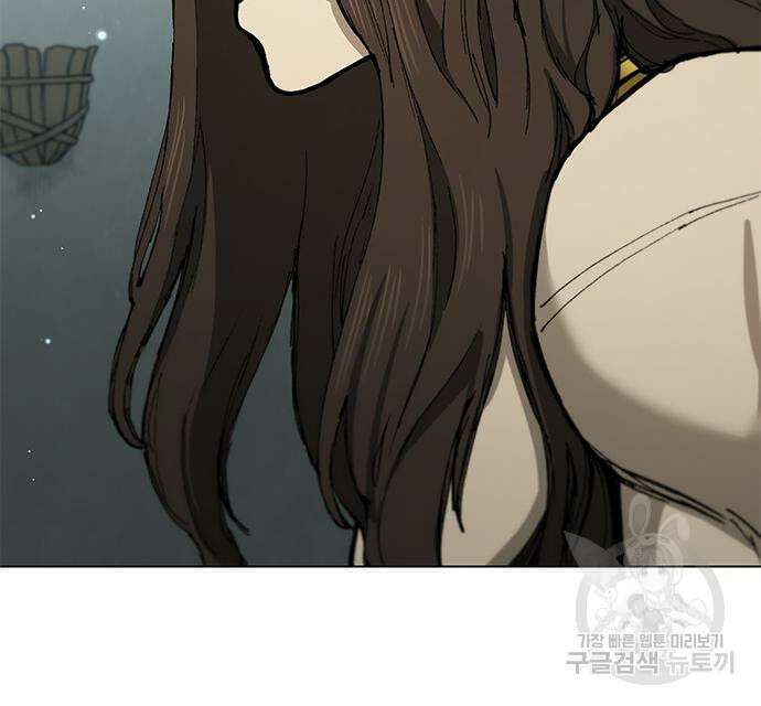 무사만리행 165화 20