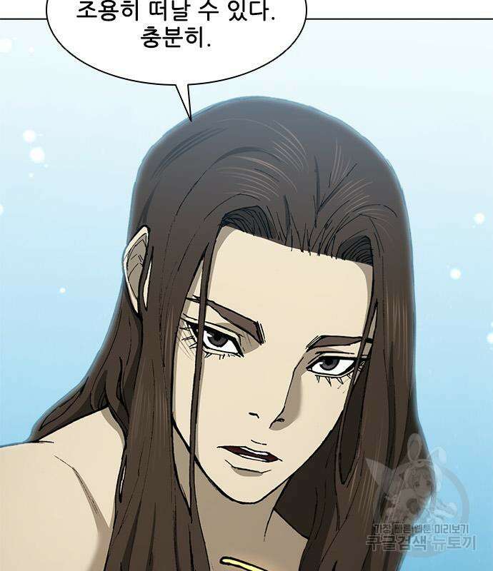 무사만리행 165화 24