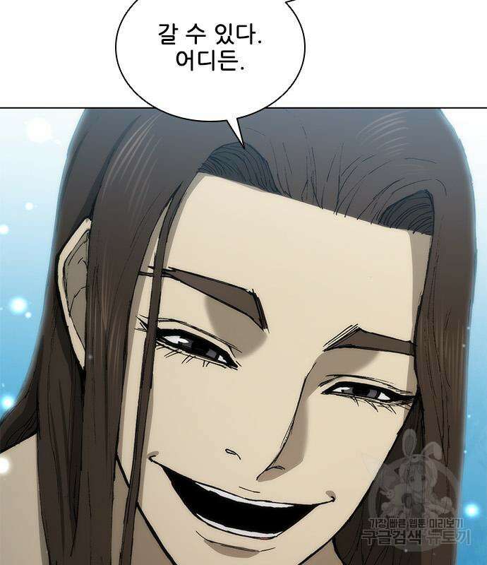 무사만리행 165화 28
