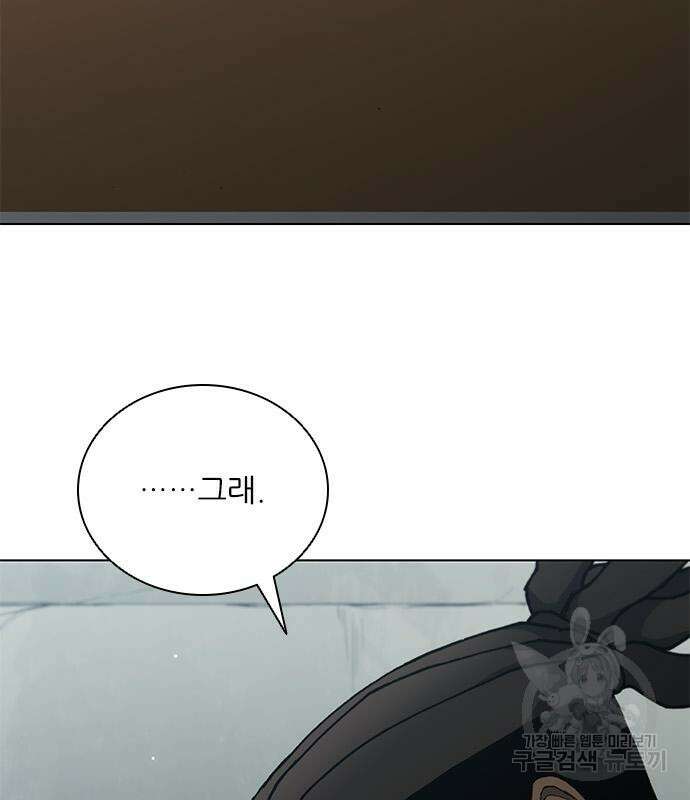 무사만리행 165화 33