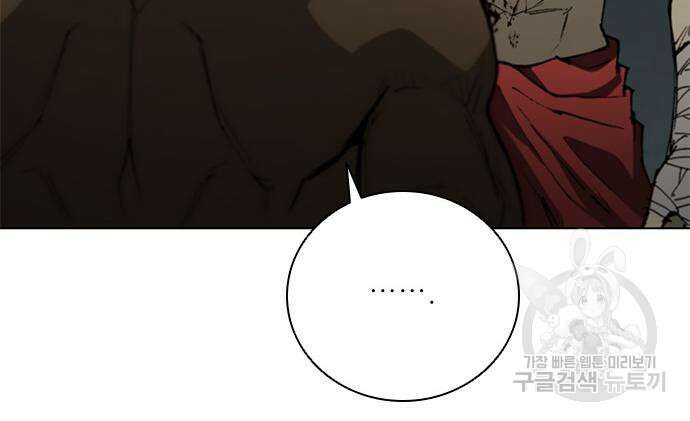 무사만리행 165화 40