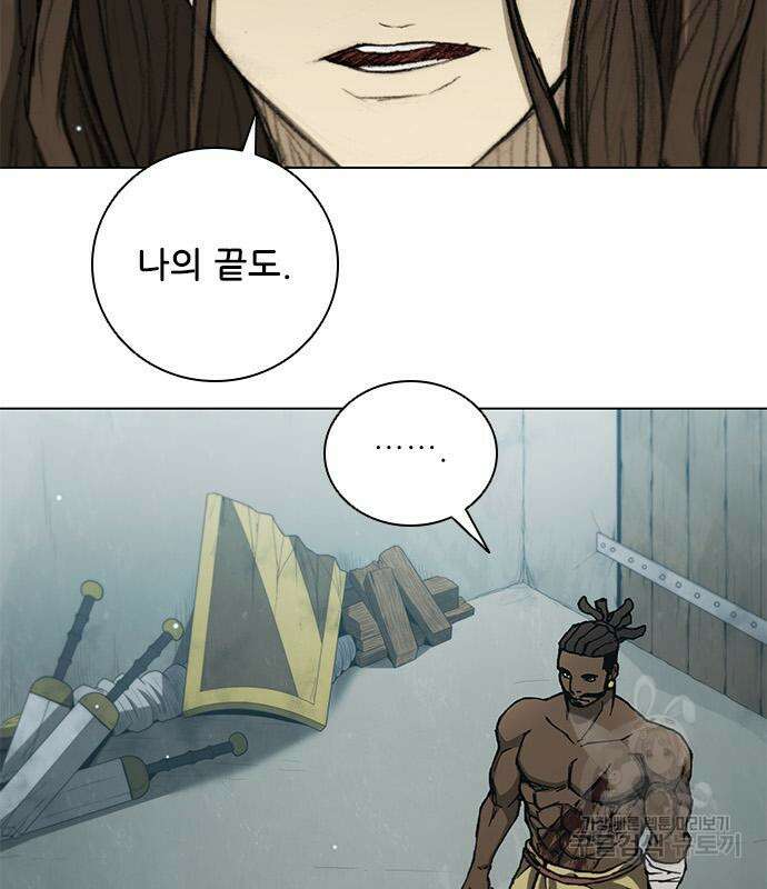 무사만리행 165화 45