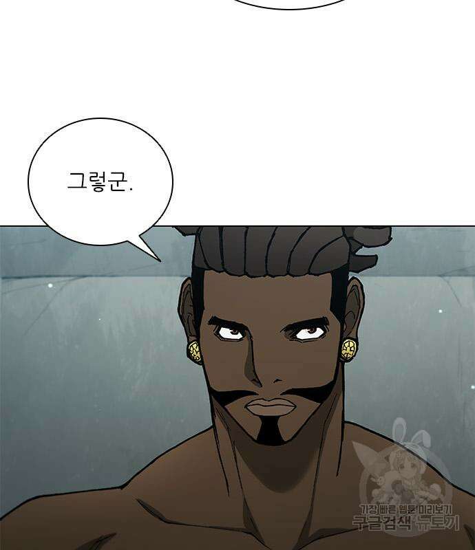 무사만리행 165화 47