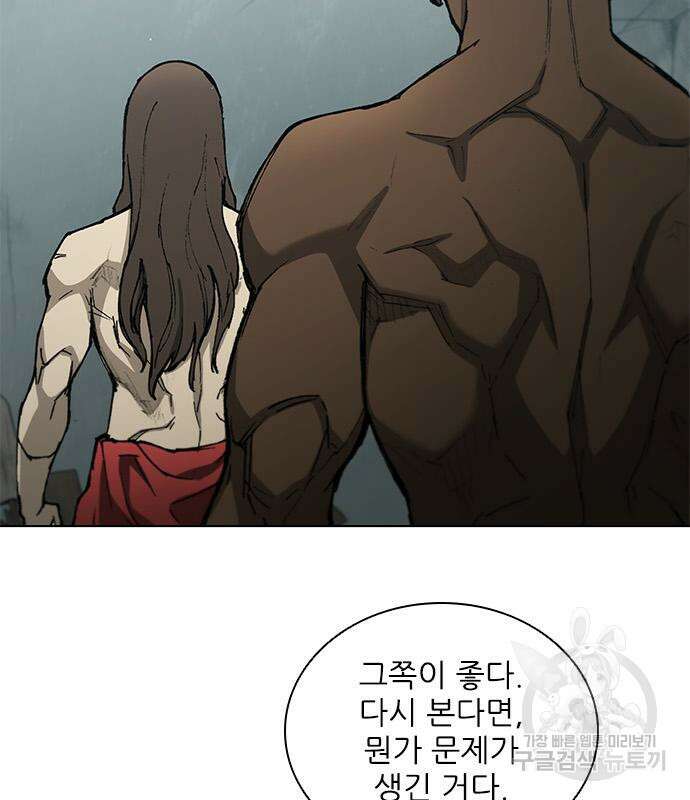 무사만리행 165화 50