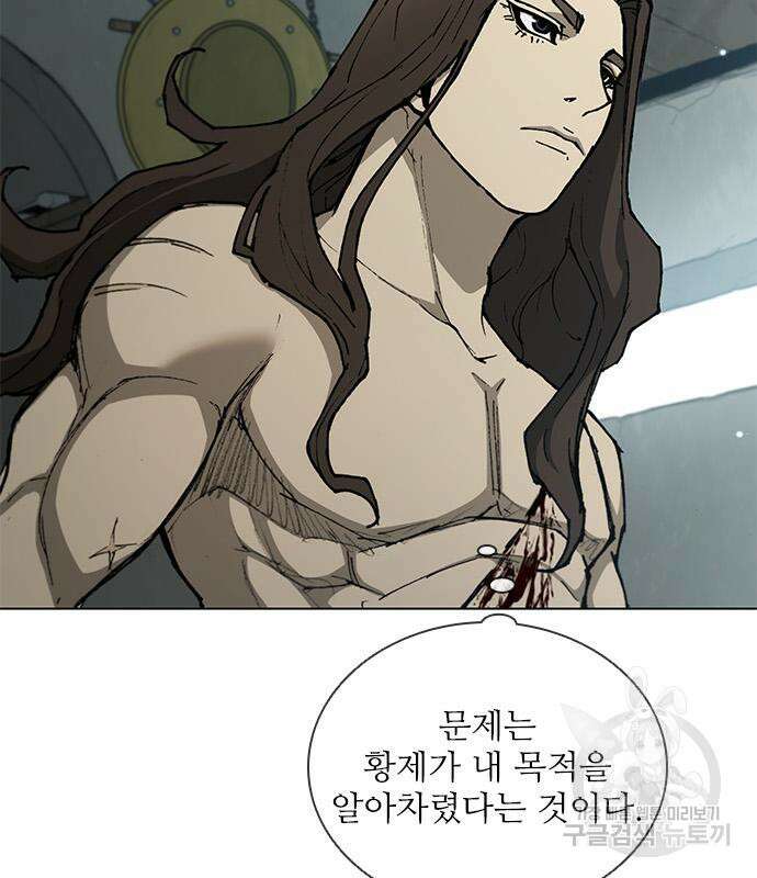 무사만리행 165화 66