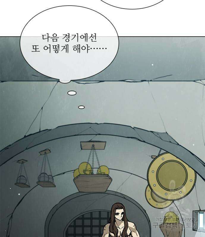 무사만리행 165화 67
