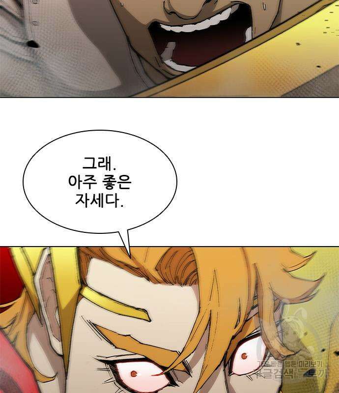 무사만리행 165화 74