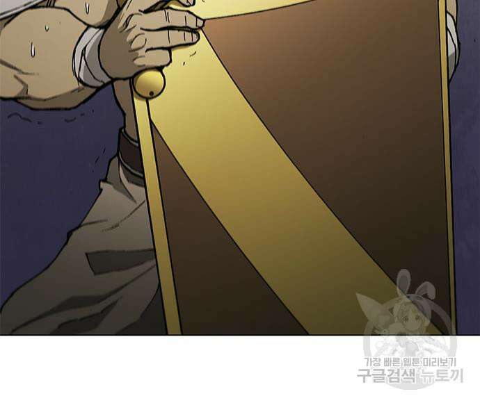 무사만리행 165화 101