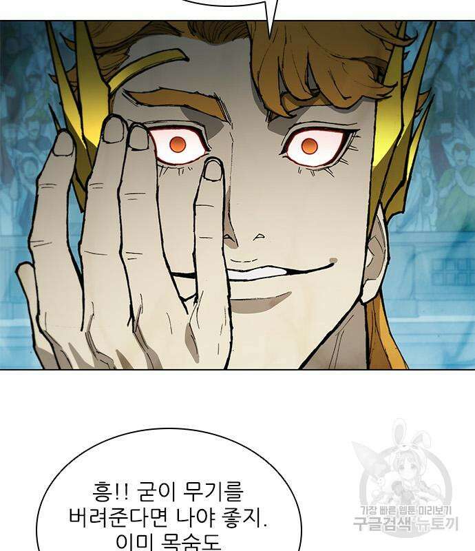 무사만리행 165화 110