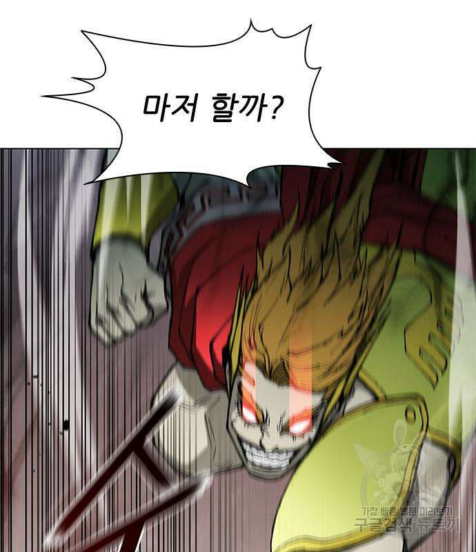 무사만리행 165화 113