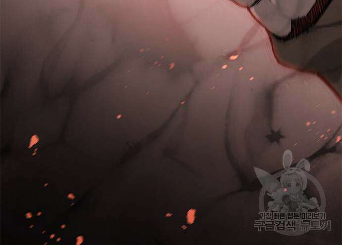 무사만리행 165화 129