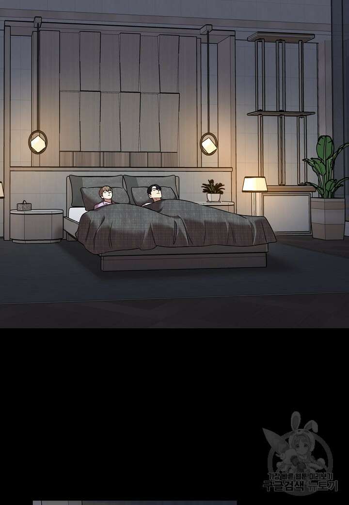죽은 애인에게서 메일이 온다 26화 2