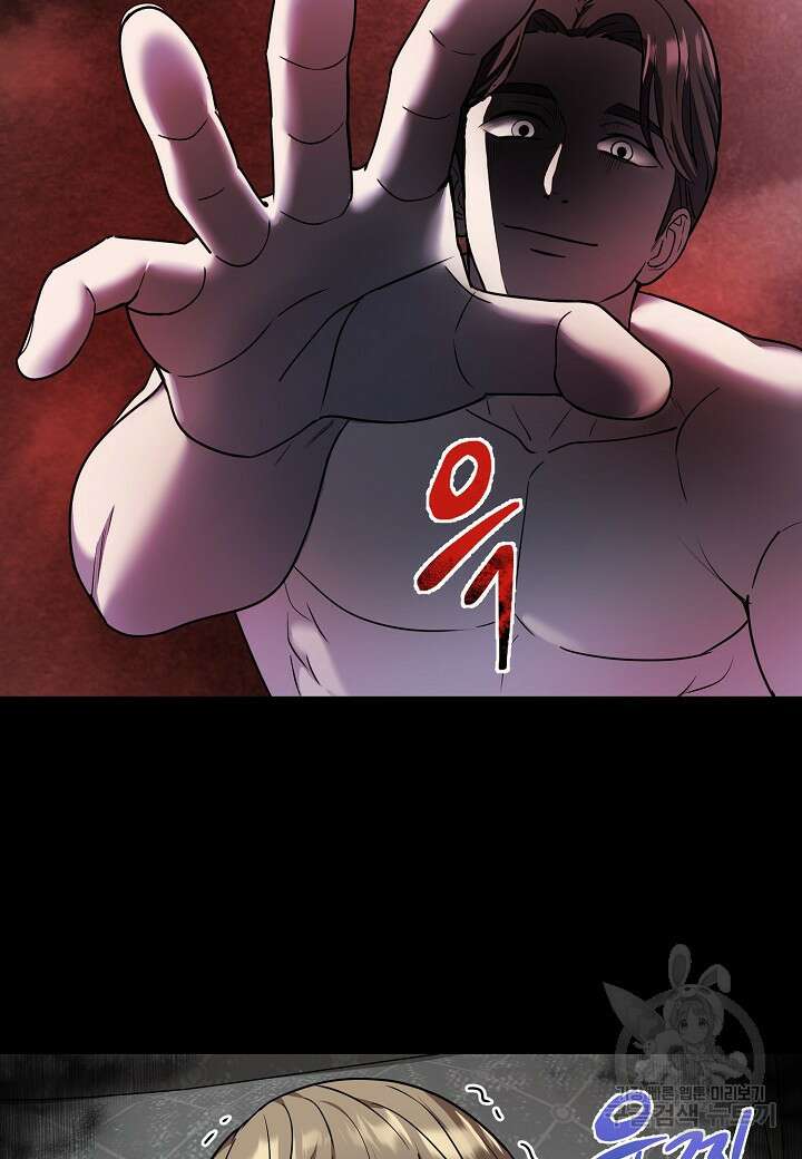 죽은 애인에게서 메일이 온다 26화 12