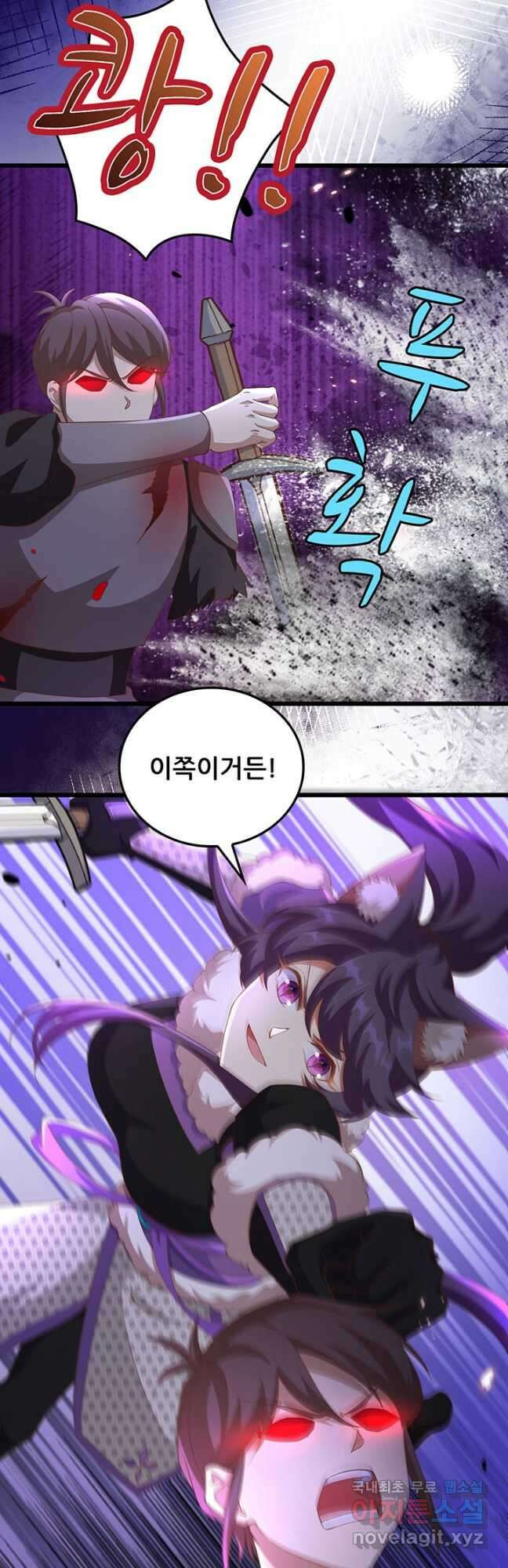 오늘부터 성주 414화 4