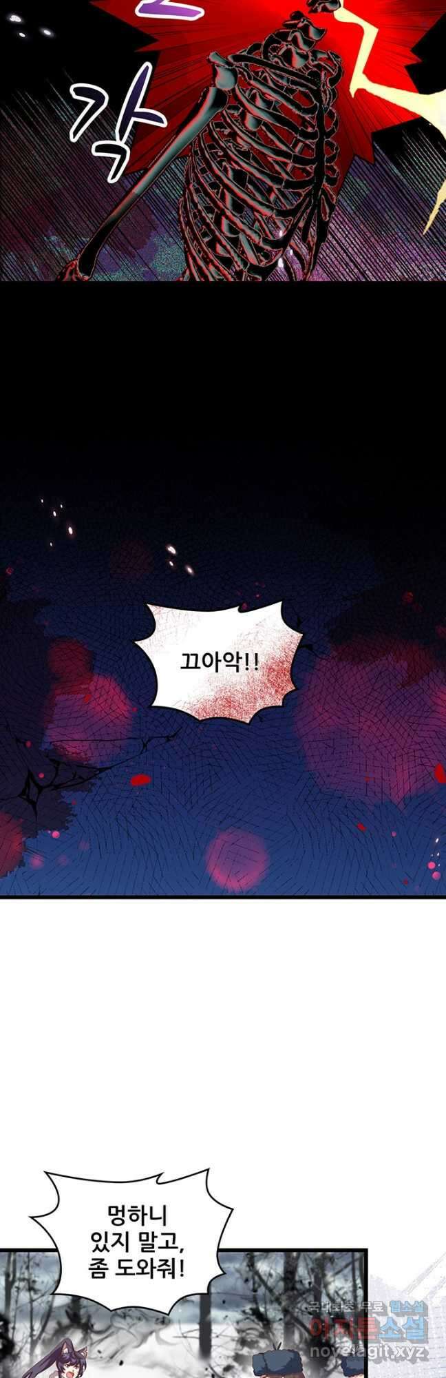 오늘부터 성주 414화 6
