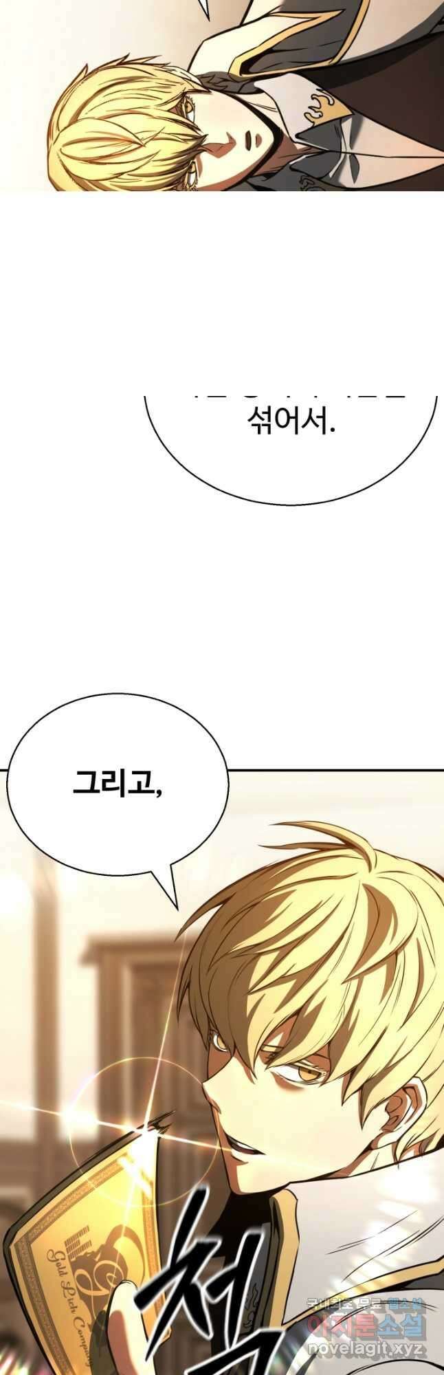 올 마스터 네크로맨서 24화 22