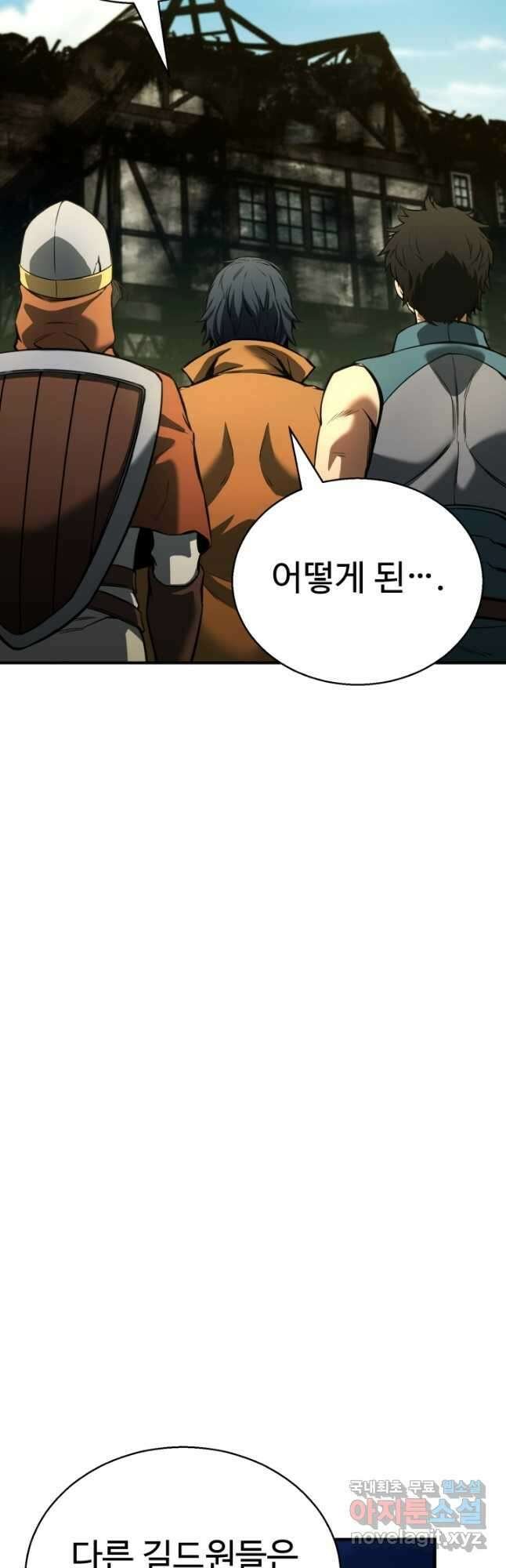 올 마스터 네크로맨서 24화 44