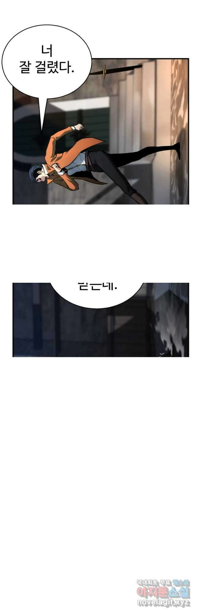 올 마스터 네크로맨서 24화 58