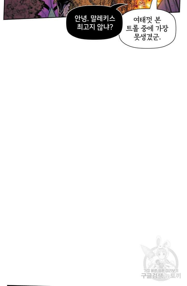 토르 139화 3
