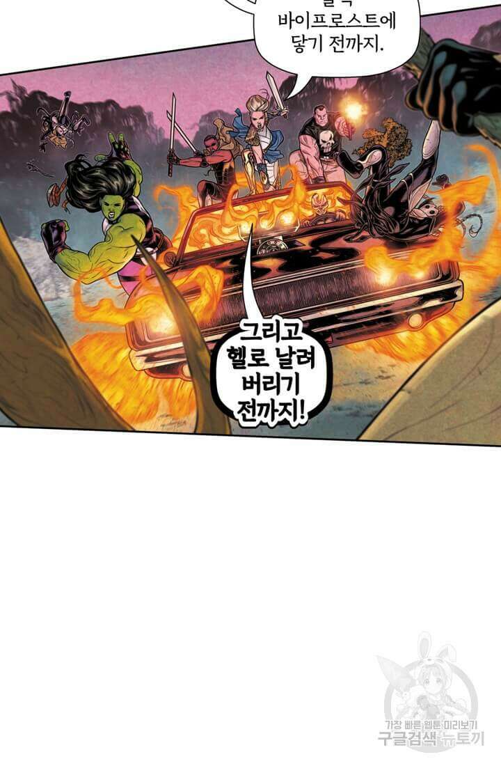 토르 139화 10