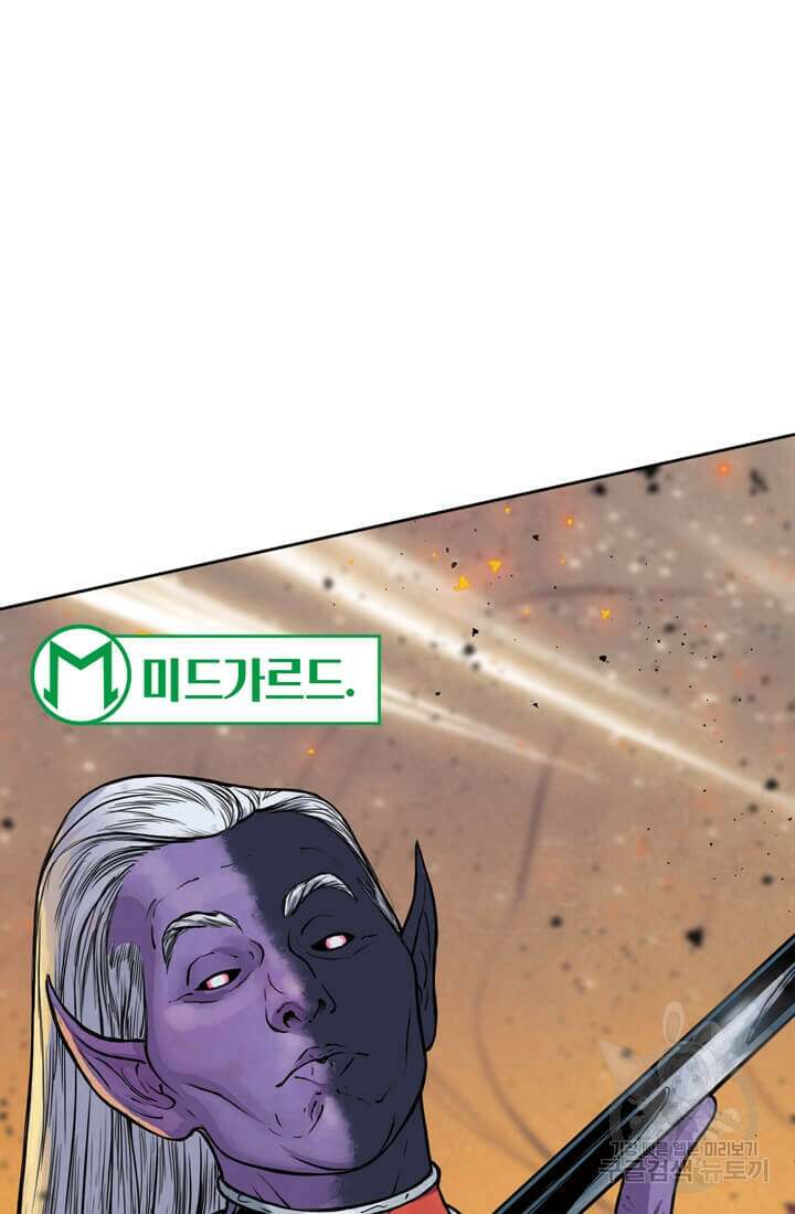 토르 139화 13