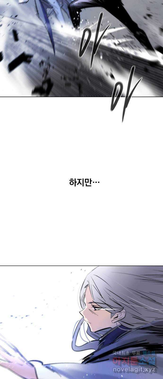 백년게임 2부 - 백년대전 83화 35