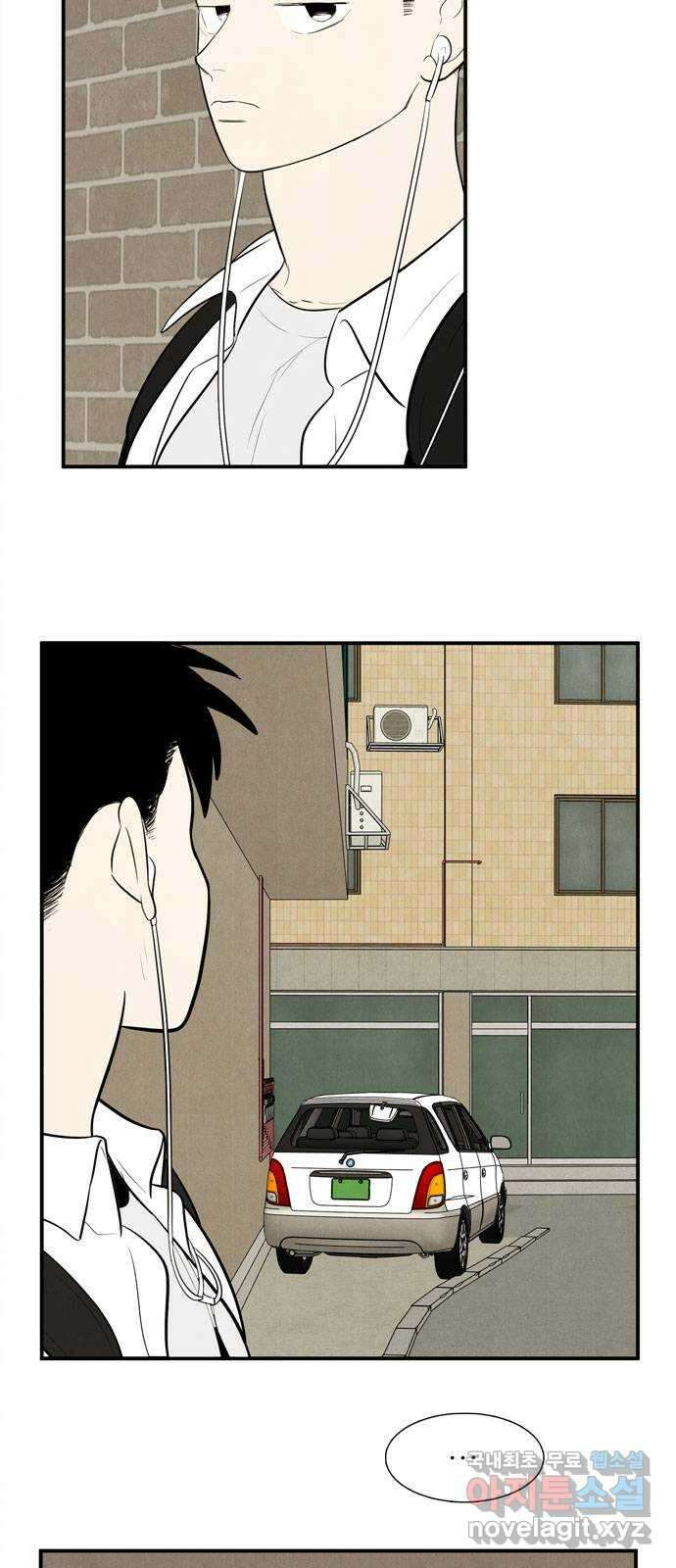 세기말 풋사과 보습학원 110화 13