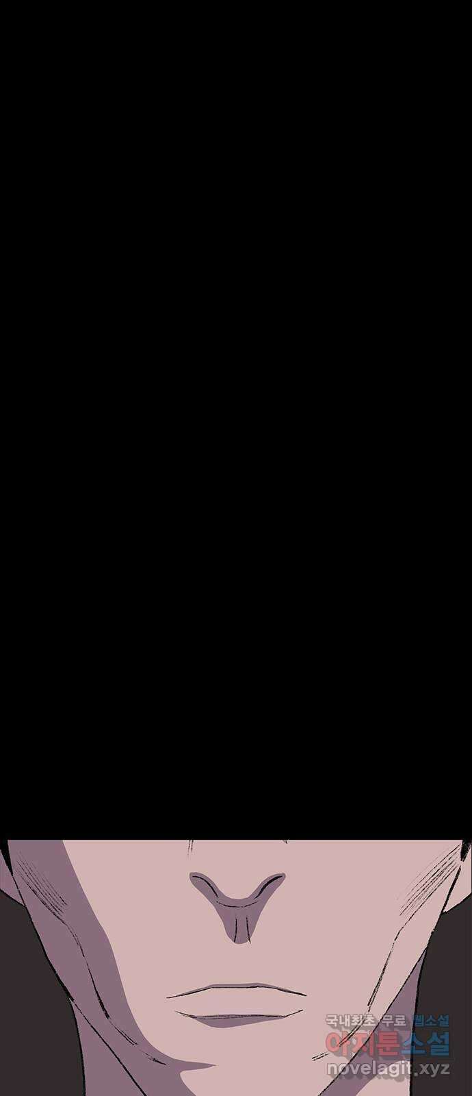 지니오패스 49화 36