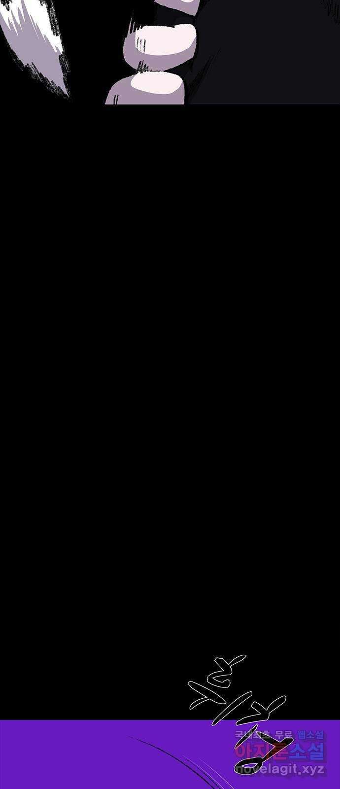 지니오패스 49화 66