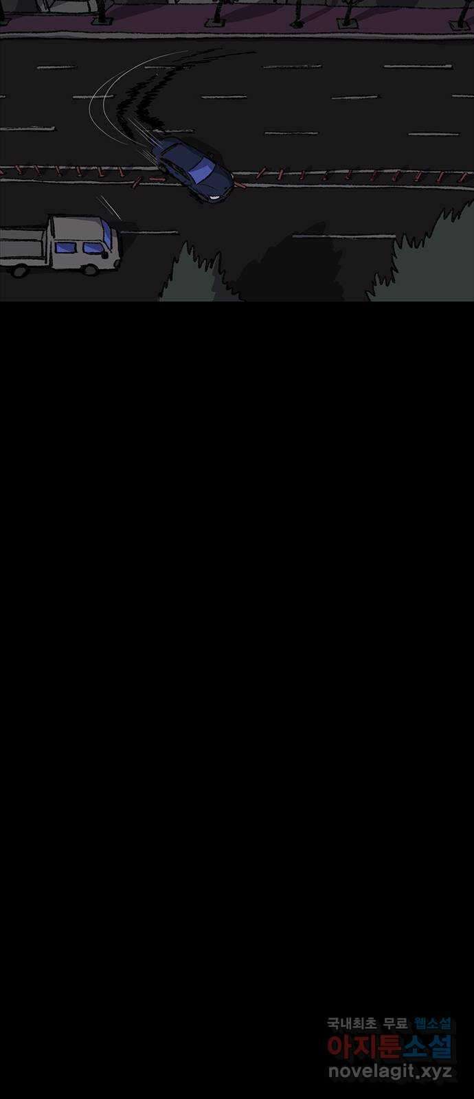 지니오패스 49화 109