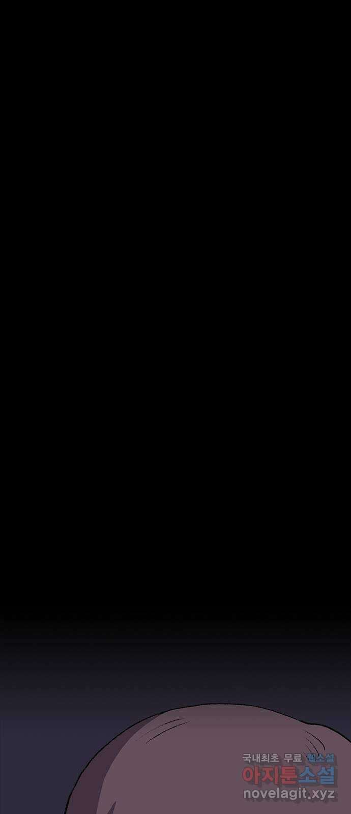 지니오패스 49화 114